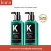 KONO Nourishing Hair Conditioner Set