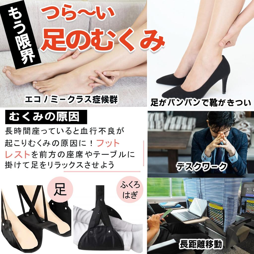 AT Продукт Подставка для ног Гамак для самолета Подставка для ног Отдельные товары для комфорта в самолете В полете (Обычный, 1 шт.)