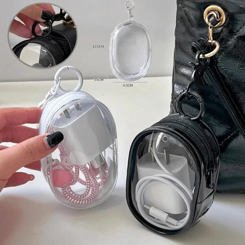 Новая круглая черная прозрачная сумка для хранения из ПВХ, органайзер для ювелирных изделий, портативный брелок, сумки для хранения кабелей для передачи данных, наушников, монет, зарядных устройств