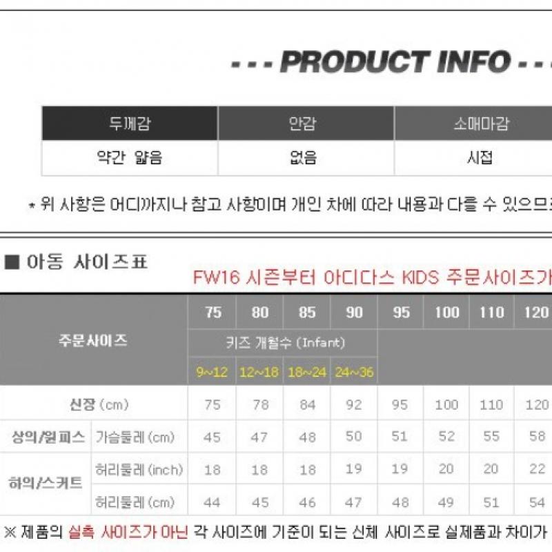 Adidas Детский тренировочный костюм I Sum Set Boys Bp5314