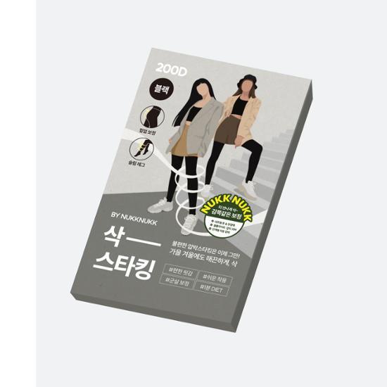 Чулки компрессионные Skinny Five 200D (черный) (1 лист/2 листа)