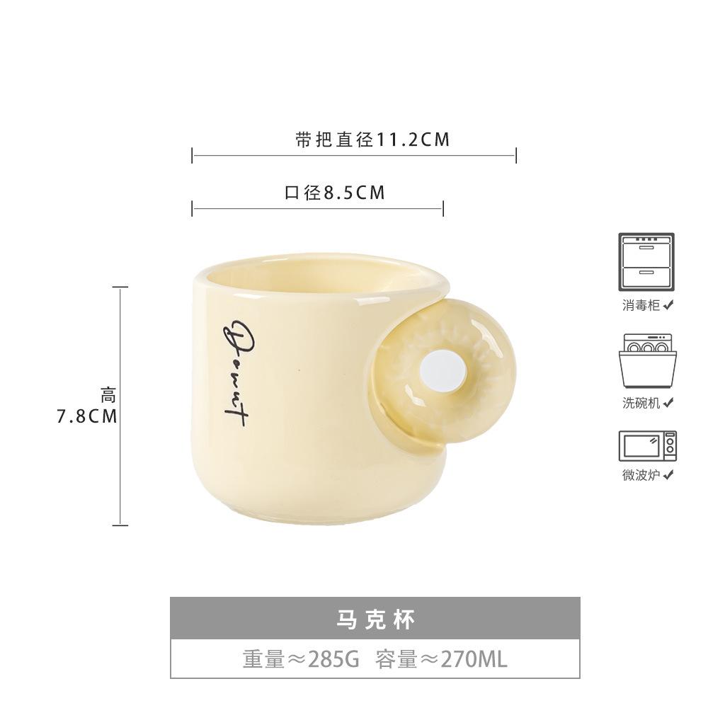 Cup Control Welfare Ceramic High Value Water Cup Candy Color Colorful Internet Celebrity Mug Couple Coffee Cup Household