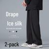 Men's Summer Ice Silk Quick-Drying Wide-Leg Casual Pants