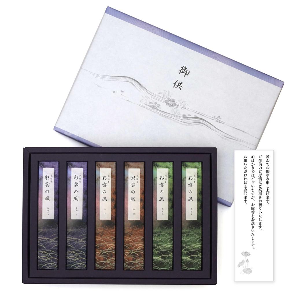 Sympathy Incense Gift Cloud 3 with Outer Condolence Made In Low Gift Incense [Colorful Wind, Types, Sandalwood, Wrapping, Message] Japan, Smoke,