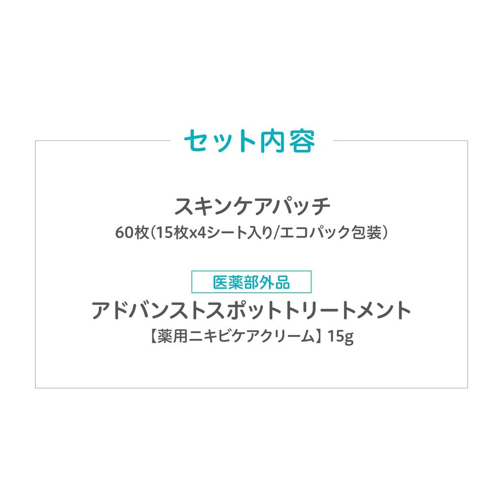 NEW Proactiv Skincare 60 patches sheets of 15 patches Advanced Spot Treatment Proactiv mask with makeup conceals contains hyaluronic and Hard to peel