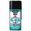 KURE 315ml Marine and Lubricant 1054 (Kure Industries) 6-66 Anti-Rust, Anti-Moisture,