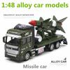 Детские военные автомобили из сплава 1/48, автомобили-симуляторы, боевые ракеты, транспорт, винтовки, подарки на день рождения