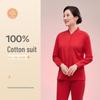 Красный хлопковый кардиганный костюм: Легкое термобелье и верхняя одежда для пожилых людей, идеально подходит для осени.