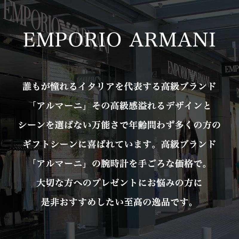 Up 20500 yen off42 offLimited setEmporio Armani watchEmporio wristwatchEmporio mensmalegiftleather beltmetal beltluxury