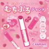 CANMAKE Блеск для губ Juicy Tint 06 Raspberry Cake, придающий объем, освежающий розово-розовый