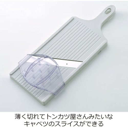 Suncraft Cabbage Slicer, 1mm Thin, Fluffy, Restaurant-Quality, 14cm Wide, with Safety Holder, Made In Japan, White, BS-271