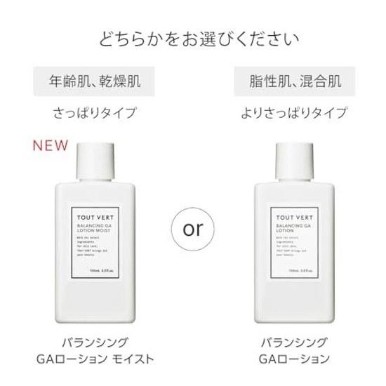 Touver Tsurusube Skin Care Set 2-piece Introduction Lotion All-in-One Gel Balancing GA 100mL Essence Select Moist 100g Azelaic Acid Pores Sebum Shine