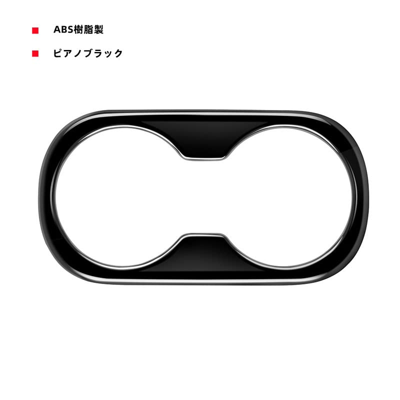 TADOKAPATU Toyota New Prius 60 Series Задний подстаканник Подстаканник на заднее сиденье Отделка Внутренняя панель Детали интерьера Аксессуары для защиты от царапин M