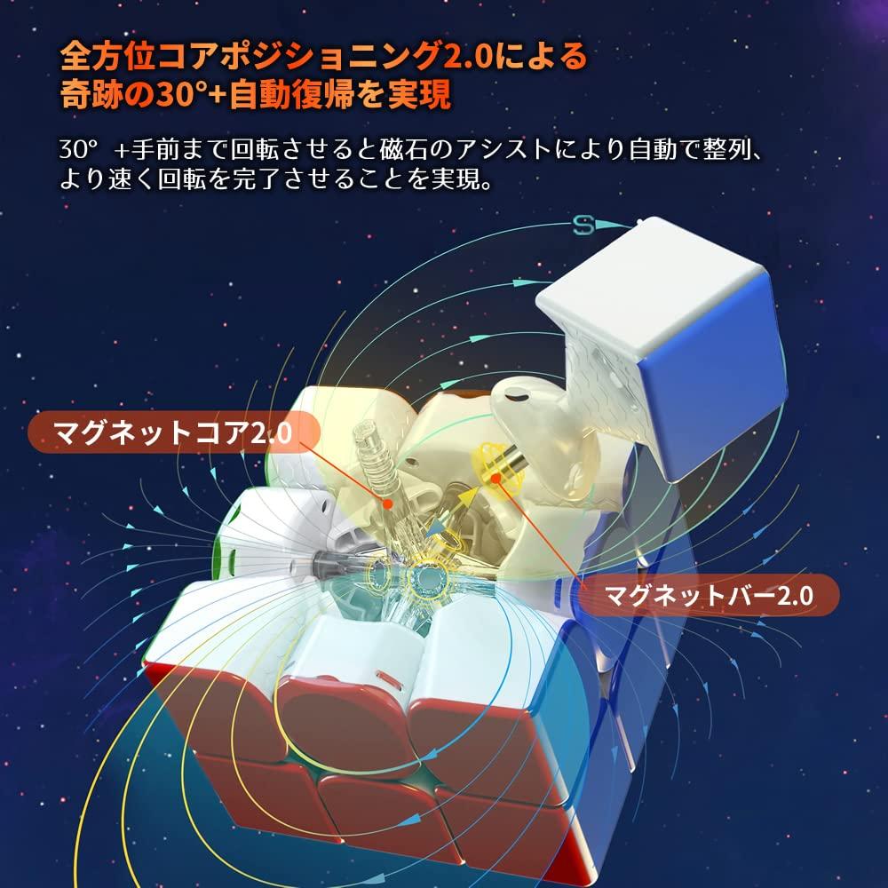 GAN12 Maglev UV 3x3 Cube Japanese Japanese Solution and Cleaning Maglev with Magnets for Stickerless Maglev [Includes Instructions, 6-Side