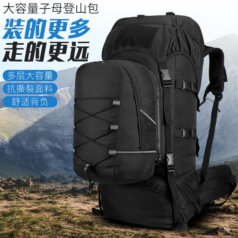 Дорожные рюкзаки, уличная водонепроницаемая сумка для скалолазания, рюкзак для верховой езды, спортивная сумка для мужчин и женщин