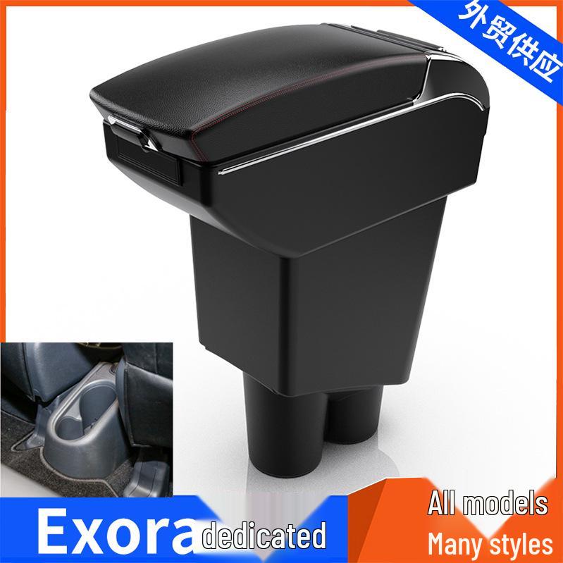 Proton Exora Center Armrest Box Accessory