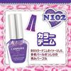 Canmake Colorful Nails N102 Color Denim 8ml Nail High Color Quick Dry Purple 102 Color Denim