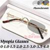 Metal Frameless Photochromic Myopia Glasses Unisex Square Frames Blue Light Protection Minus Diopter Eyeglasses 0 To -4.0