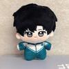 Me For Wait After School Chen Jing Shen Plush Toy Cartoon Stuffed Doll Gift