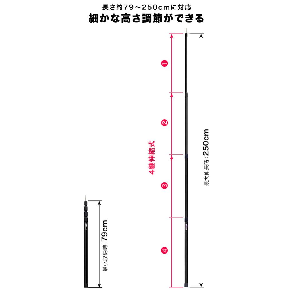 FIELDOOR Telescoping Aluminum Tent Pole Diameter 32mm Stepless Adjustment Set of 2 Storage Bag Included Stepless Adjustment Swing Type Easy Height