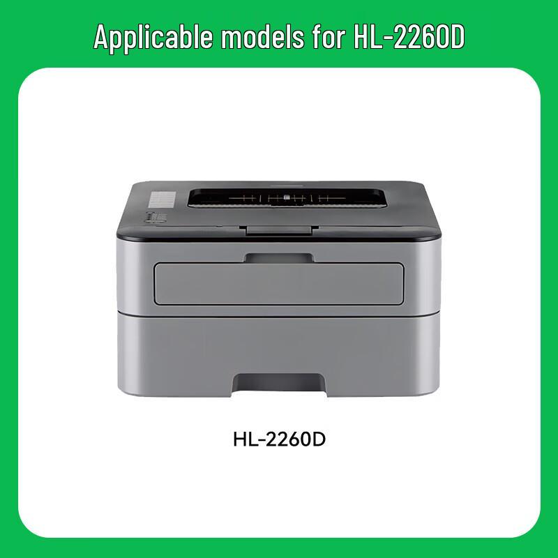 Caijin Compatible Toner & Drum Units for Brother HL-2260D