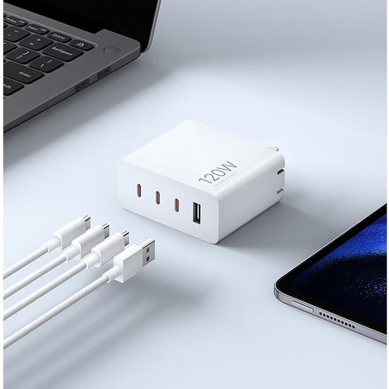 Зарядное устройство Xiaomi 120 Вт GaN с 4 портами, набор (1A3C)