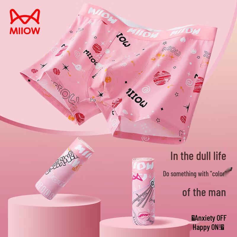 MiiOW Men's 3-Pack Boxer Briefs with Silk Crotch