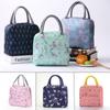 Printed 210D Polyester Thermal Lunch Bag School Work Travel Handbag Ladies Storage Bag Aluminum Foil Lining Bento Bag