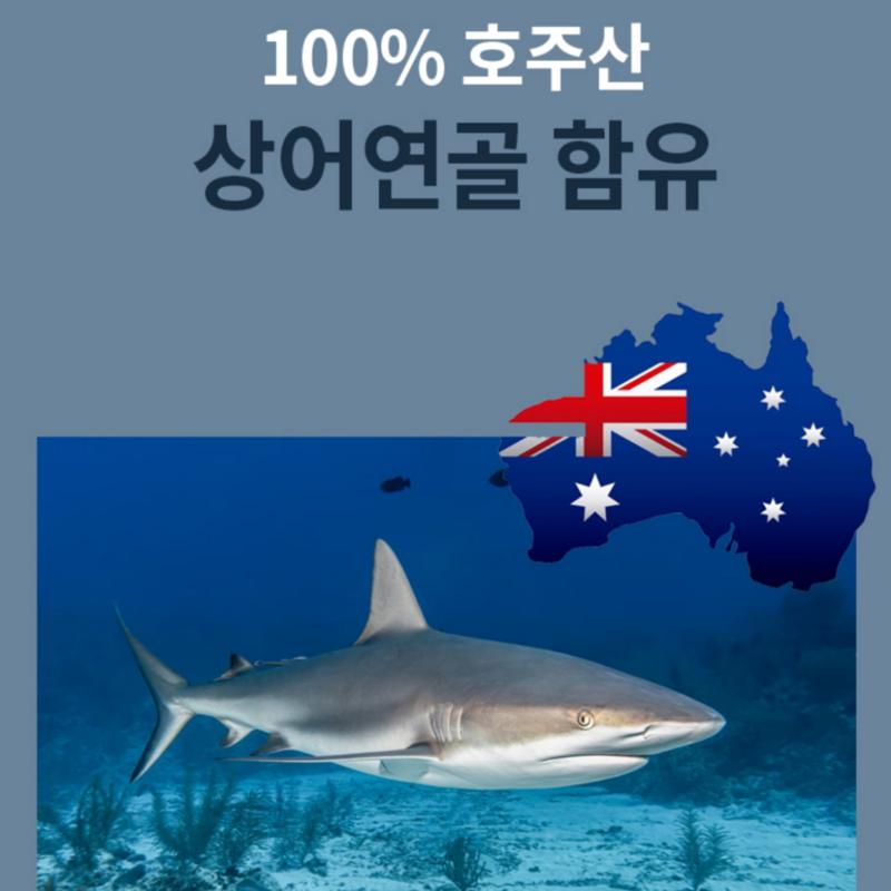 Нет. 1 HACCP аптека большая емкость акульего хряща хондроитин 1200, 90 таблеток, 2 упаковки