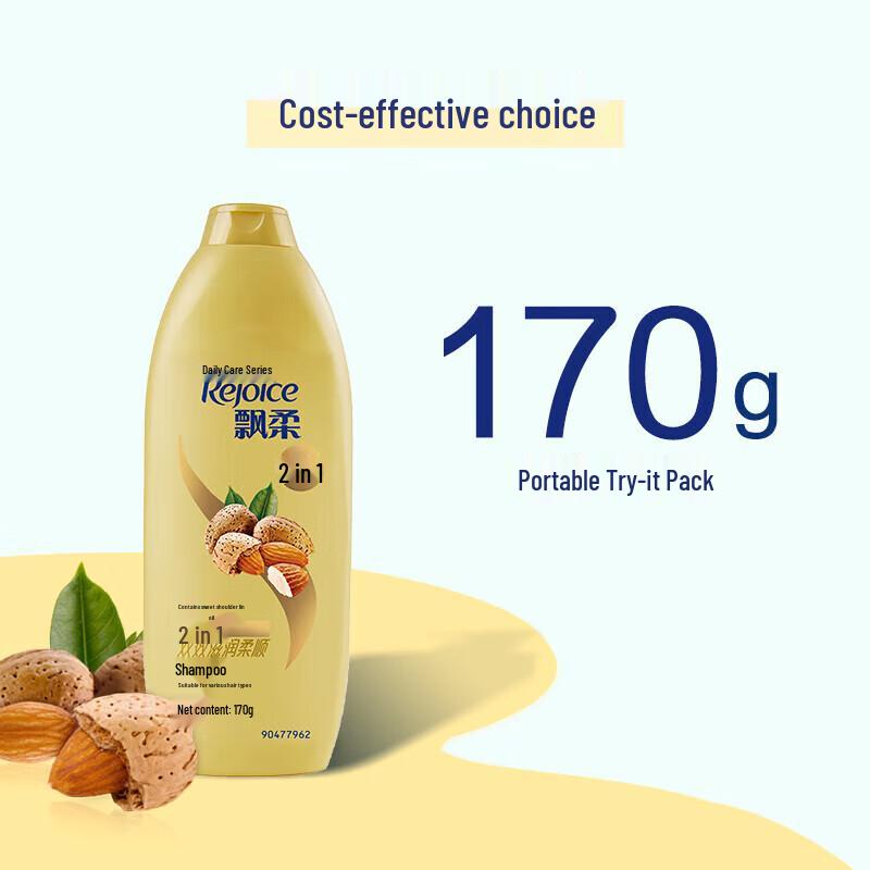 Rejoice Dual Effect Moisturizing Shampoo