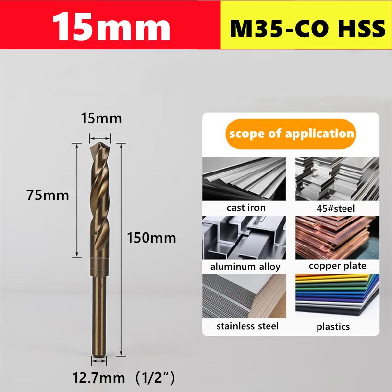 Сверло спиральное M35-CO HSS с уменьшенным хвостовиком 13,5~30 мм, Диаметр хвостовика 12,7 мм (1/2 дюйма) Металлическая зенковка из нержавеющей стали Кобальтовая