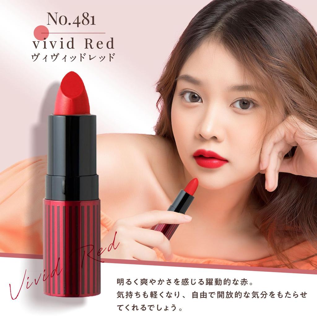 Помада 481 Vivid LE WATOSA lip Высокоувлажняющая Высокопигментированная Глянцевая отделка Не скатывается Не сушит ингредиенты Помада Цвет Губы