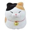 Higemanju Big Plush Toy 700992 Mi-sama