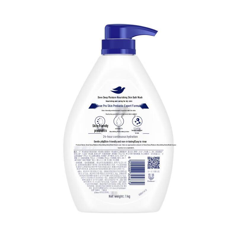 Dove Deeply Nourishing Body Wash Set