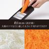 Kai Corporation KAI Seki Magoroku Extra Fine Regular Made in Black DH3331 Shredder, Size, Japan,