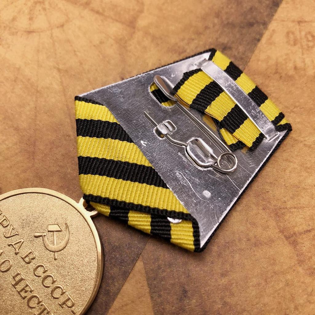 Репродукция оригинальной советской медали, российской медали, памятной медали CCCP, металлической броши и нагрудника.