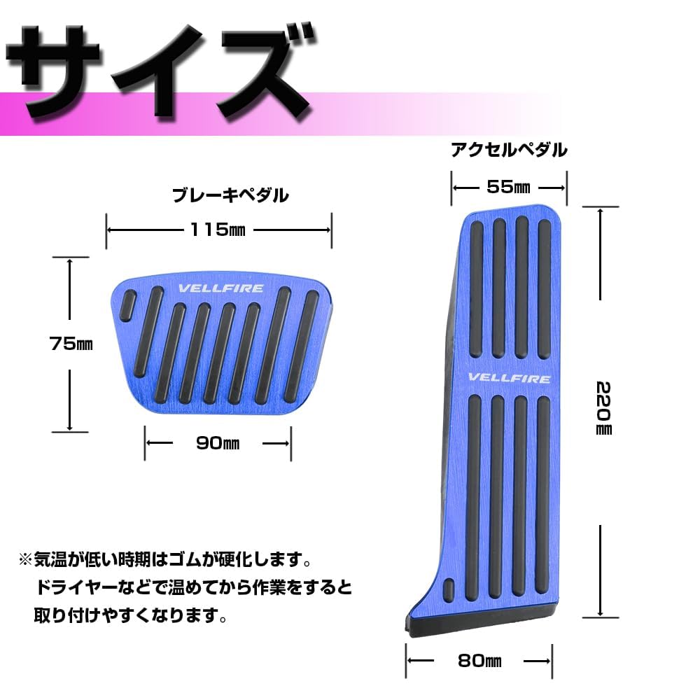 XIKER Improved Toyota Vellfire 40 Series Aluminum Pedal Cover, Easy Installation, Brake, No Drilling