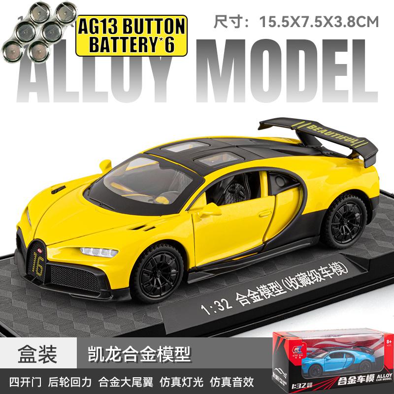 1:32 Bugatti Chiron Гиперкар Сплав Спортивный Автомобиль Модель Литьевой Металл Игрушка Гонночный Транспорт Автомобиль Модель Симуляция Звука И Света Подарки