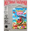 Винтажная металлическая табличка Декор стены Кухня Кафе Бар
