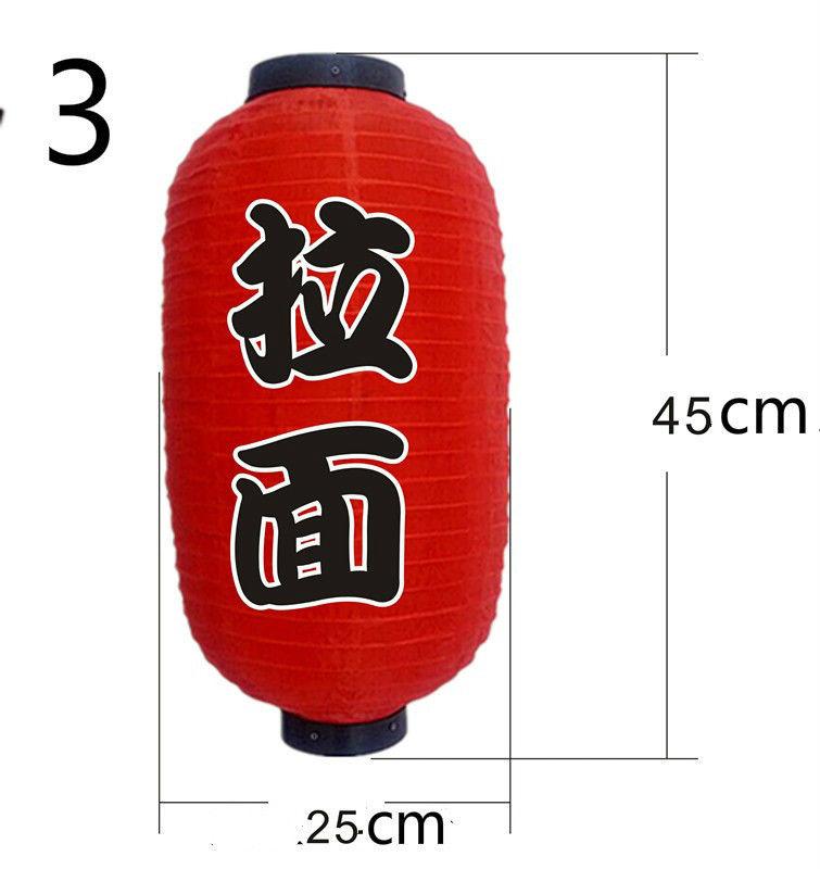 2/3/4 Pcs Japan Chochin Lamp 10/12 Inch Japanese Style Paper Lantern Izakaya Sushi Ramen Restaurant Sign Party Bar Pub Decor