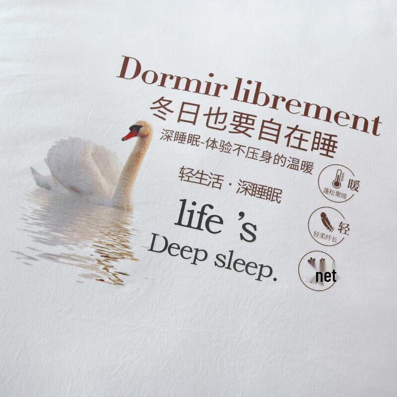 Ziyun Simulated Goose Down Lightweight Comforter