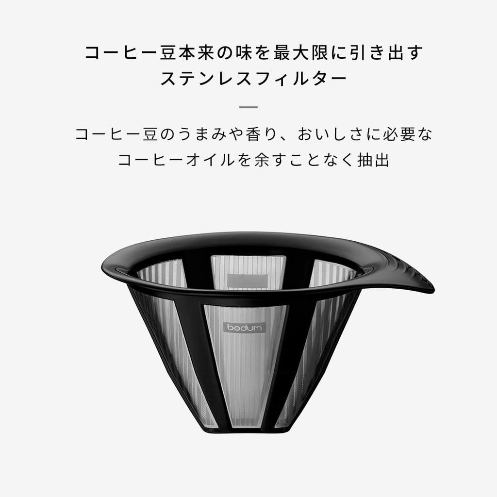 Кофеварка Bodum Pour Over K11872-10SA 350 мл Одноразовая многоразовая чашка с фильтром из нержавеющей стали Двойная стенка пластиковой кружки Безопасна для микроволновой печи и посудомоечной машины