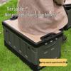 Gongziyu Camping Storage Folding Box