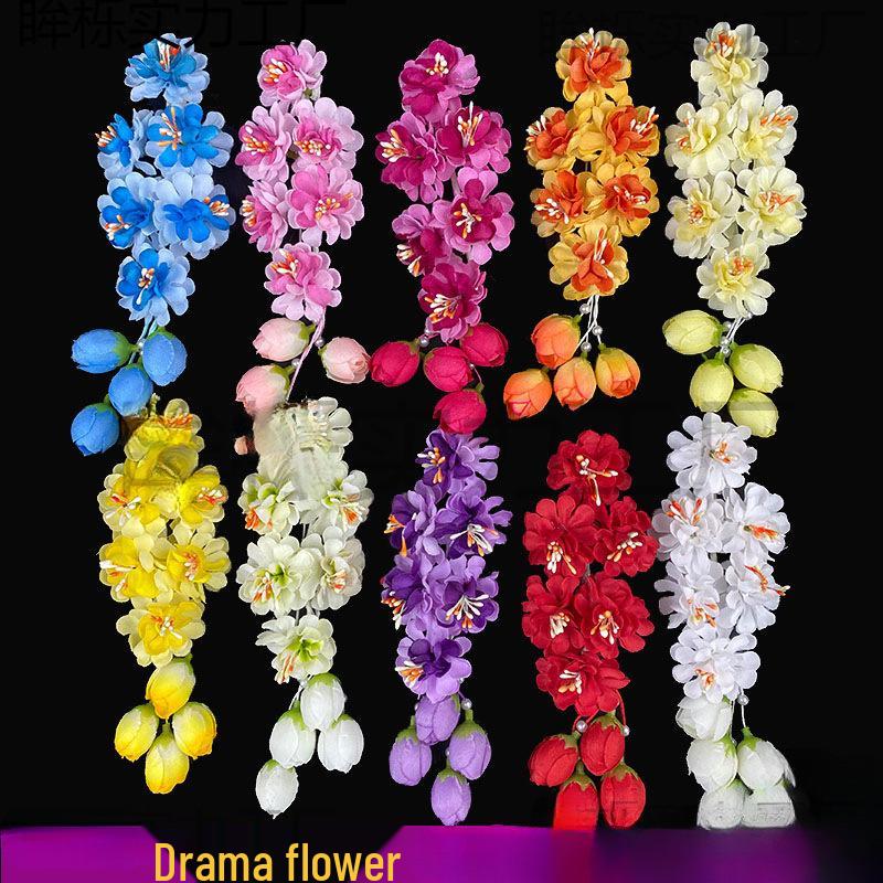 Peking Opera Silk Flower Hairpin Headdress - Ancient Style Qingyi Hudan Hair Accessory