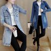 Long-sleeved Denim Jacket Women's Slim Single-breasted Mid-length Windbreaker Top