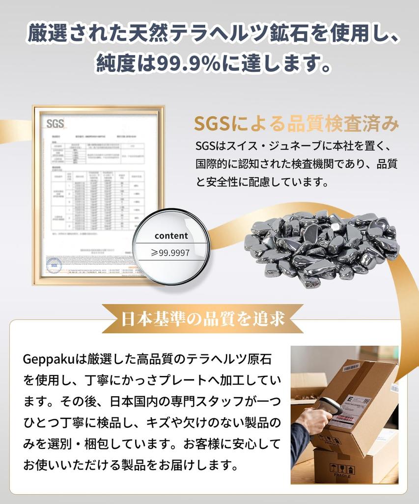 Терагерцовые камни для горячих источников, высокочистые (99,997%), полированные, средней зернистости, 300 г, с мешочком для хранения.