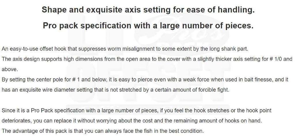 Ryugi HLT027 LT Офсетные червячные крючки, размер 5/0 (8147)