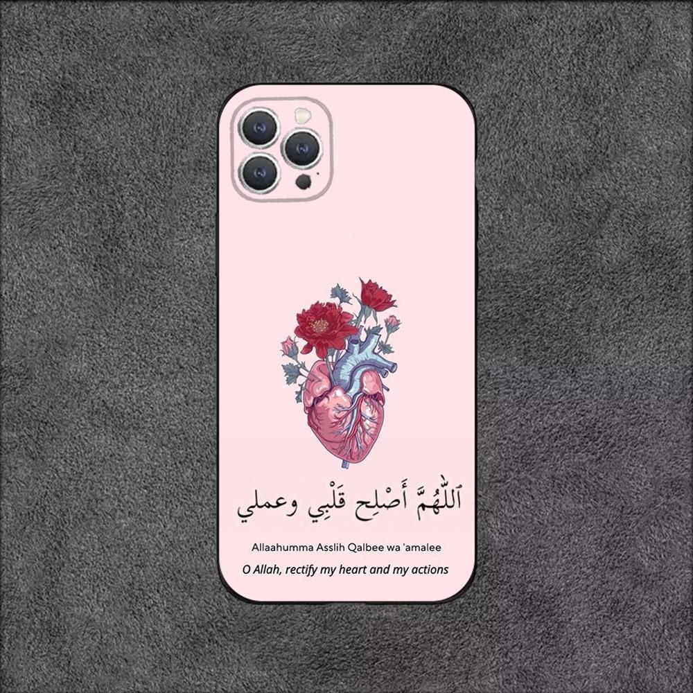 Чехол для телефона с цитатами из Корана и мусульманскими цитатами для iPhone 16,15,14,13,12,11,Plus,Pro Max,XS,X,XR,SE,Mini,8,7 Мягкий силиконовый черный чехол