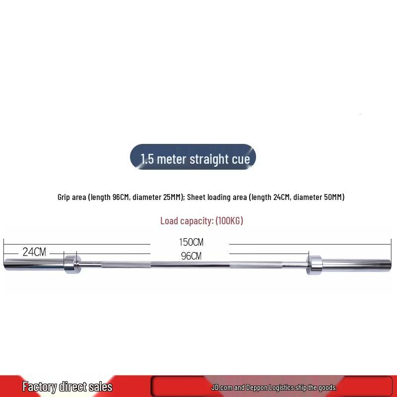 Yituo Straight Olympic Barbell Bar