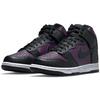 X Fragment Design Dunk High 'Пекин' DJ0382-600
